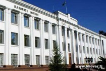 وزارت دارایی تاجیکستان: وام صندوق بین المللی پول در بخش های مختلف اقتصاد ملی مصرف می شود