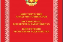 قانون اساسی جمهوری تاجیکستان به آلمانی ترجمه شد
