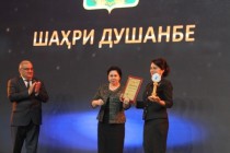 شهر دوشنبه در نامزدی “بهترین شهر ورزشی تاجیکستان در سال 2020” برنده شد