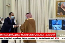سفیر تاجیکستان استوارنامه خود را به پادشاه عربستان سعودی تسلیم کرد