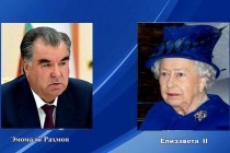 امامعلی رحمان، رئیس جمهور جمهوری تاجیکستان با ارسال پیامی به الیزابت دوم، ملکه پادشاهی بریتانیا و ایرلند شمالی تسلیت گفت