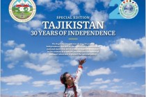 نشر ویژه مجله “Business Central Asia” که به 30-مین سالگرد استقلال دولتی تاجیکستان اختصاص دارد، منتشر شد