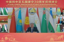 خبرگزاری روسی تاس: رئیس‌جمهور جمهوری تاجیکستان اعلام کرد که اجلاس سران کشورهای آسیای مرکزی و چین باید به طور منظم برگزار شود