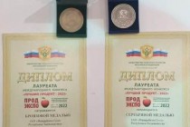 محصولات شرکت “مشربات سغد” در نمایشگاه “ProdExpo-2022” در مسکو دو مدال دریافت کرد