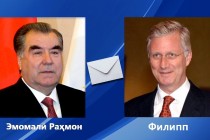 تبادل پیام های تبریک امامعلی رحمان، رئیس جمهور جمهوری تاجیکستان و فیلیپ پادشاه بلژیک