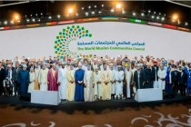 هیئت تاجیکستان در کنفرانس بین المللی در امارات متحده عربی شرکت کرد