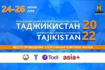 فردا در دوشنبه نمایشگاه بین المللی “تاجیکستان-2022” آغاز می شود