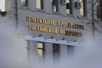 دادستانی کل روسیه ادعای اعتراف حزب نهضت اسلامی تاجیکستان به عنوان حزب تروریستی به دادگاه ارائه کرد