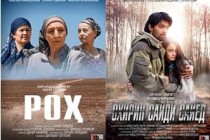 روزهای سینمای تاجیکستان در چارچوب چهاردهمین جشنواره بین المللی فیلم تاشکند در ازبکستان برگزار می شود