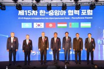 هیئت تاجیکستان در پانزدهمین نشست وزرای امور خارجه همایش همکاری “آسیای مرکزی – جمهوری کره” شرکت کرد