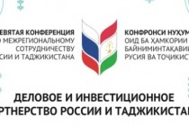 بازرگانان تاجیکستان و فدراسیون روسیه دیدارهای دوجانبه انجام می دهند