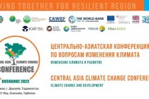 پنجمین کنفرانس تغییر اقلیم در آسیای مرکزی (CACC-2023) در تاجیکستان برگزار می شود