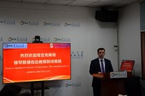 نماینده تاجیکستان در کنفرانس بین المللی چین شرکت کرد