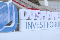 امروز همایش بین‌المللی سرمایه‌گذاری «Dushanbe-invest 2023» در شهر دوشنبه آغاز می‌شود