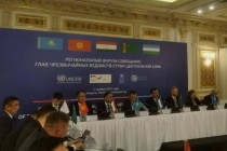 هیئت تاجیکستان در همایش منطقه ای – نشست رهبران کمیته های وضع اضطراری کشورهای آسیای مرکزی شرکت دارد