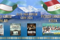 روزهای سینمای ازبکستان در دوشنبه افتتاح می شود