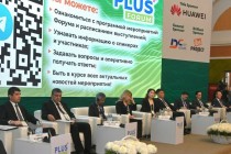 همایش بین‌المللی «تاجیکستان دیجیتال – ۲۰۲۵» با حضور بیش از ۱۰۰۰ نفر در دوشنبه برگزار شد