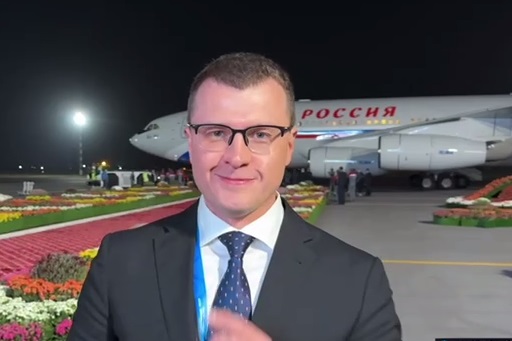 Pavel-Zarubin