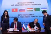 تفاهم‌نامه همکاری بین مرکز مطالعات استراتژیک تاجیکستان و موسسه چین و آسیای مدرن آکادمی علوم روسیه امضا شد