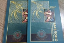 کتاب رئیس جمهور جمهوری جمهوری تاجیکستان با نام “مولانا و تمدن بشری” در آزمون بین‌المللی مقام اول را کسب کرد