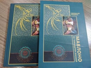 Mavlono-va-tamadduni-insoni