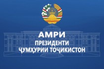 دستور رئیس جمهور جمهوری تاجیکستان در مورد برگزاری آزمون “فروغ صبح دانای کتاب است” در سال 2026 