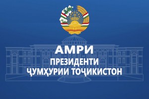 Amri-Prezidenti-um-urii-To-ikiston