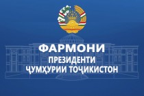 فرمان رئیس جمهور جمهوری تاجیکستان