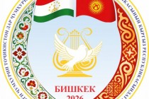 روزهای فرهنگ تاجیکستان در قرقیزستان برگزار می‌شود
