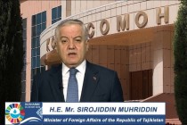 وزیر امور خارجه جمهوری تاجیکستان در چارچوب فرآیند آب دوشنبه به جامعه بین‌المللی خطاب کرد