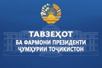 توضیحات در مورد فرمان رئیس جمهور جمهوری تاجیکستان