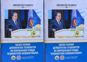 Emomali-Rahmon-HHDT