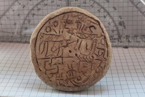 muhri-shohi