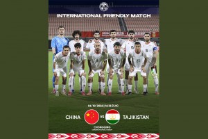 IMI-MILLII-TO-IKISTON-BO-MUNTAHABI-CHIN-BOZII-D-STONA-AN-OM-MEDI-AD
