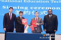 بین مرکز برنامه‌های بین‌المللی و شرکت “Beijing Yude International Education Technology Group Co., Ltd.” تفاهم‌نامه همکاری امضا شد