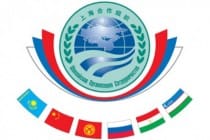 В Душанбе проходит заседание рабочей группы ШОС