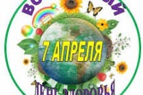 Сегодня во всех медицинских госучреждениях страны проходит «День открытых дверей»