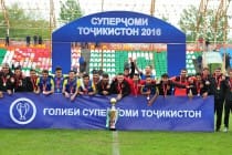 «Истиклол» – шестикратный обладатель Суперкубка Таджикистана