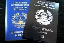Таджикские заграничные паспорта предыдущего образца в России продлеваются на один год