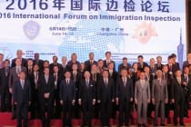 Секретариат ШОС принял участие в Международном форуме по иммиграционной инспекции