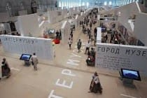 Музей Рудаки представил Таджикистан в «Интермузее-2016» в Москве