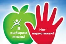 В Душанбе отметили Международный день борьбы со злоупотреблением наркотическими средствами и их незаконным оборотом