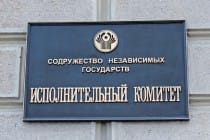 В Минске эксперты обсудят вопросы сотрудничества при подготовке кадров для органов налоговых  расследований