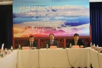 В Пекине состоялась научная конференция на тему «25 лет Государственной независимости Республики Таджикистан: путь к миру и созиданию»