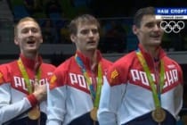 Российские рапиристы завоевали золото Олимпиады в командных соревнованиях