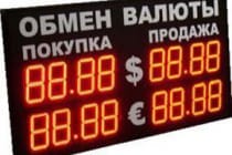 Средний курс продажи наличной иностранной валюты в Таджикистане остаётся без изменения