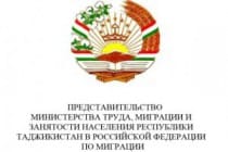Старанием Лидера нации Таджикистан превратился  в целостную территориальную единицу