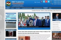 КЧС Таджикистана запустил свой веб-сайт