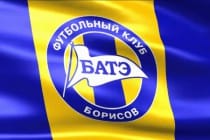 Борисовский БАТЭ в 11-й раз подряд выиграл чемпионат Белоруссии по футболу
