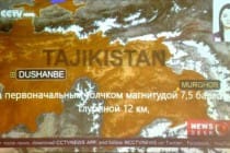 КЧС: по легенде учений, в Душанбе произошло сильное землетрясение